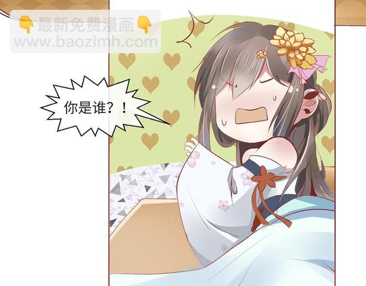 01 我变成了炮灰女配？！23