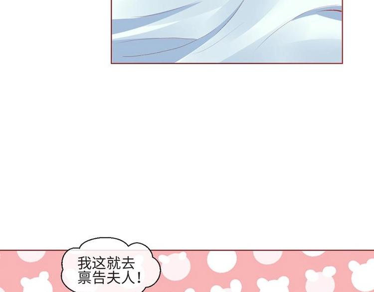 01 我变成了炮灰女配？！24