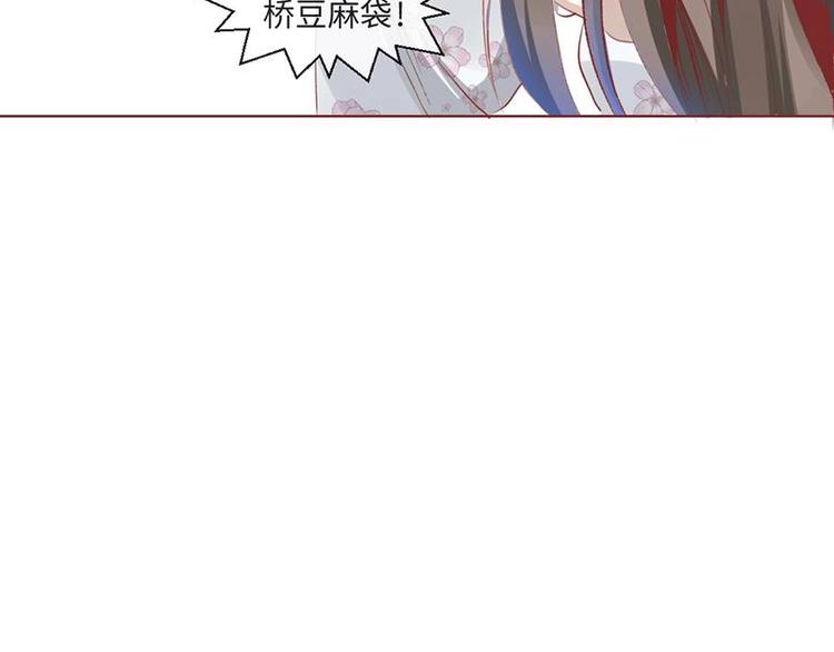 01 我变成了炮灰女配？！26