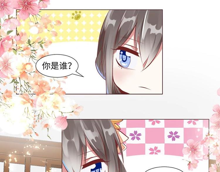 01 我变成了炮灰女配？！28