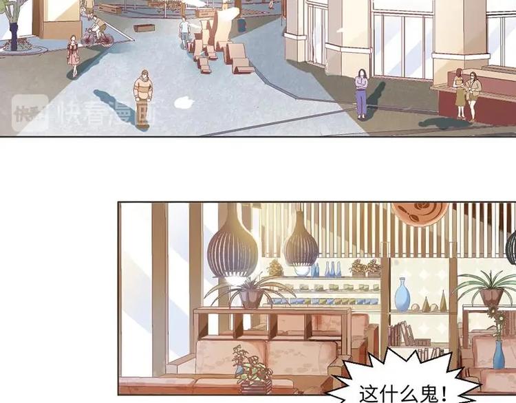 01 我变成了炮灰女配？！3