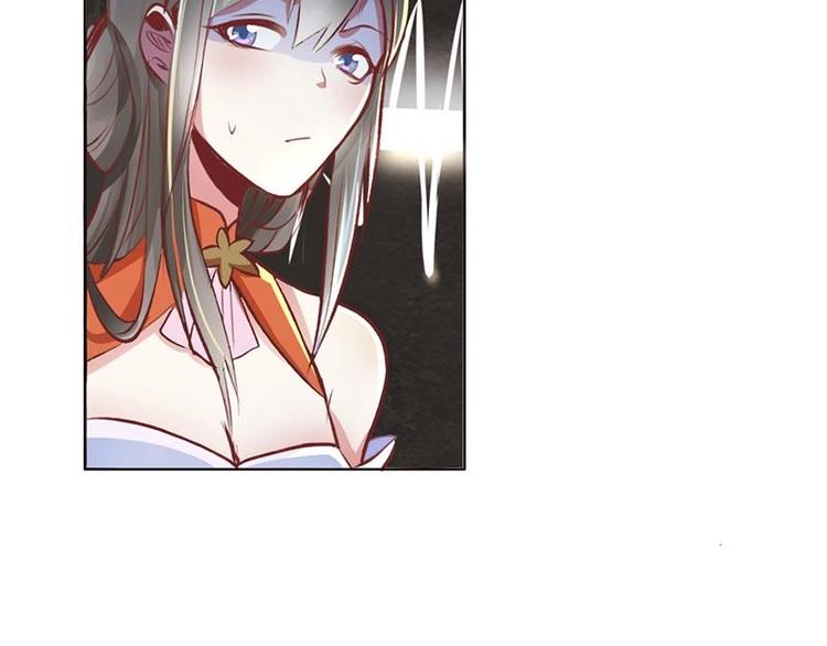 01 我变成了炮灰女配？！39