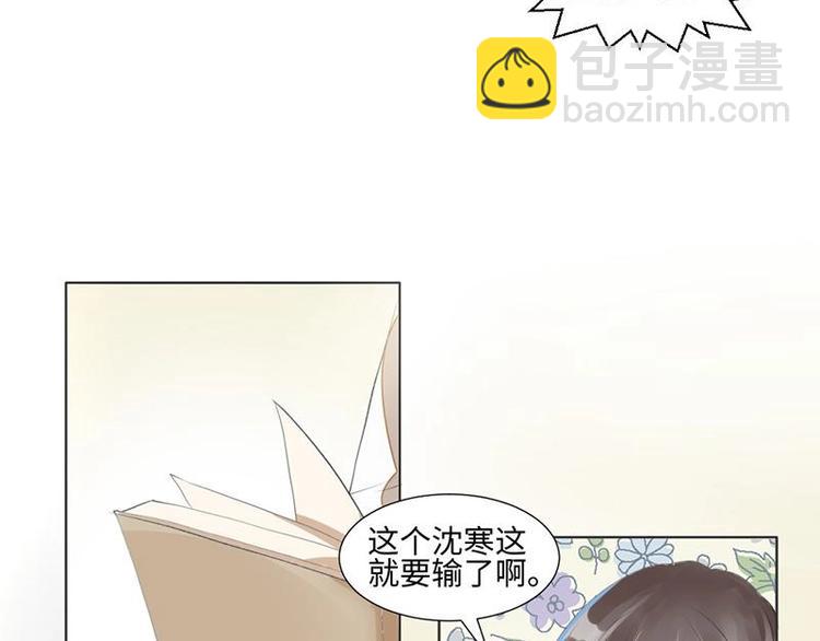 01 我变成了炮灰女配？！4