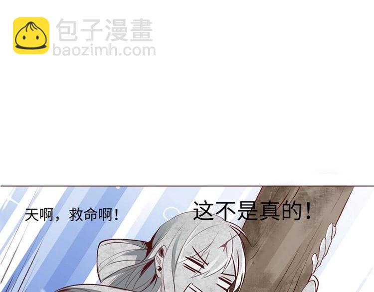 01 我变成了炮灰女配？！40