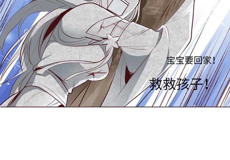 01 我变成了炮灰女配？！41