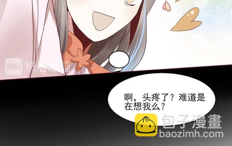 01 我变成了炮灰女配？！65