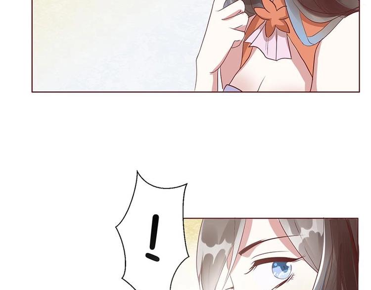 01 我变成了炮灰女配？！67