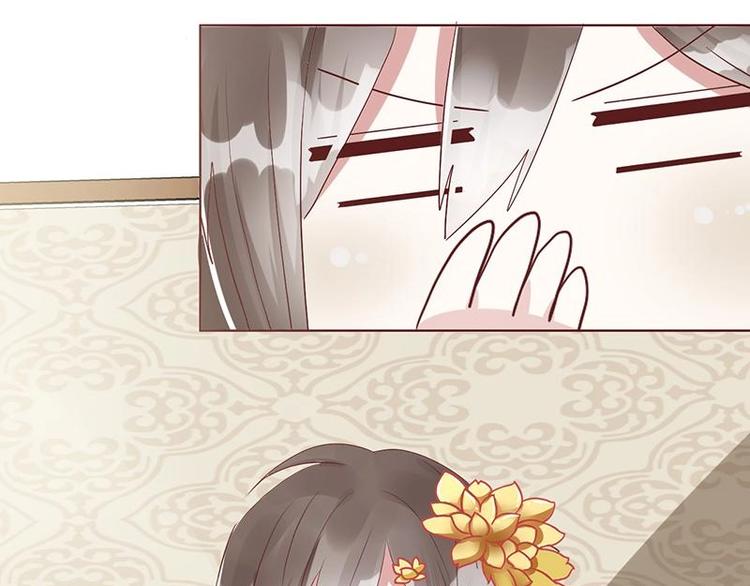 01 我变成了炮灰女配？！71