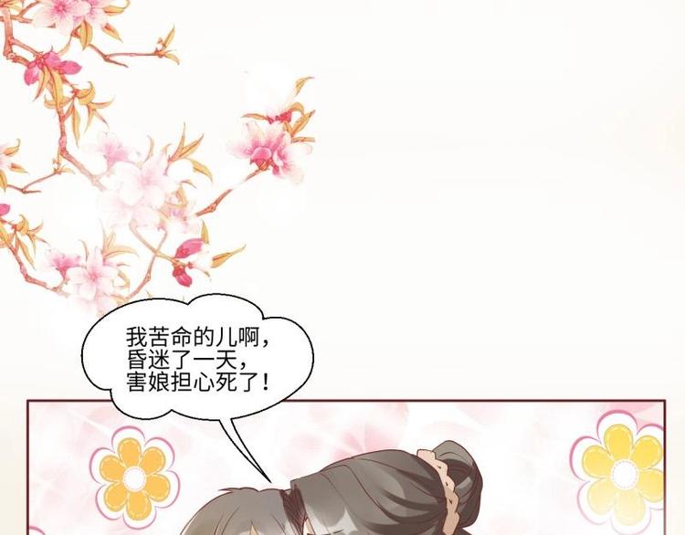 02 妈妈初登场15