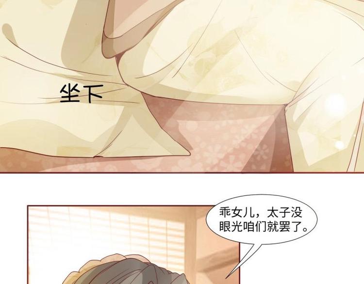 02 妈妈初登场24