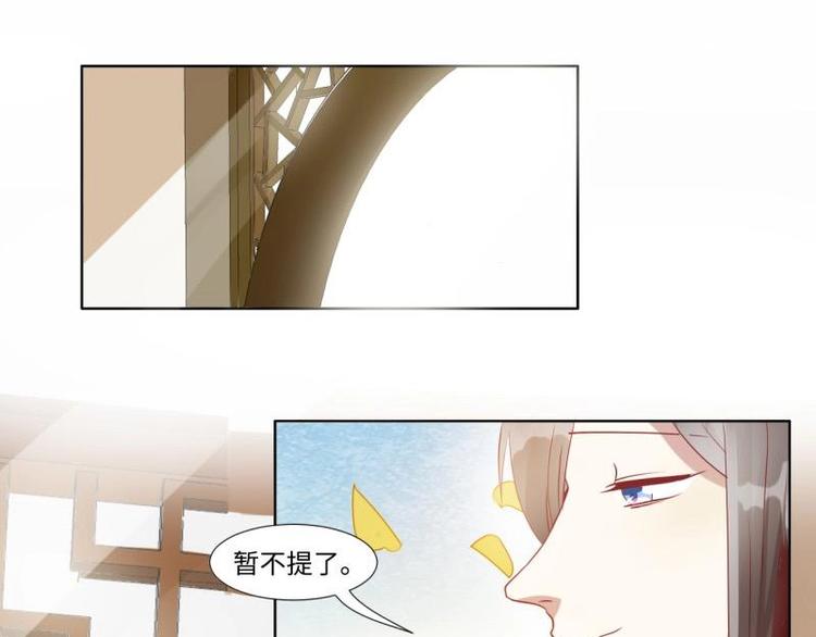 02 妈妈初登场31