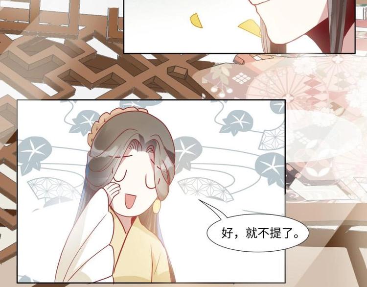 02 妈妈初登场32