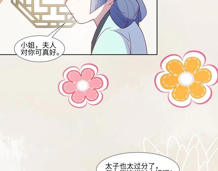 02 妈妈初登场39