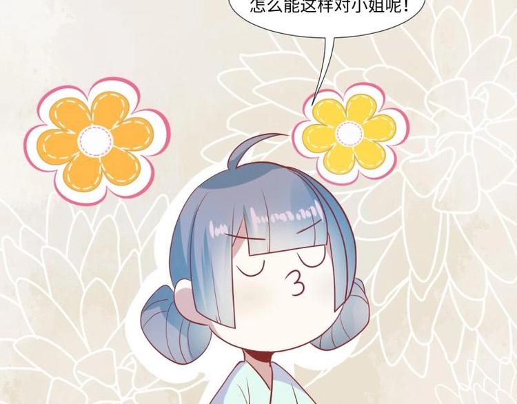 02 妈妈初登场40