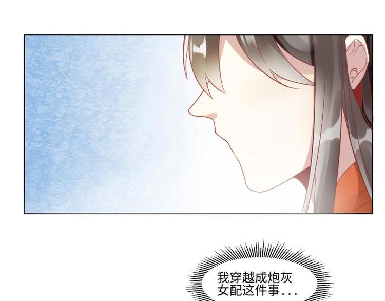02 妈妈初登场44