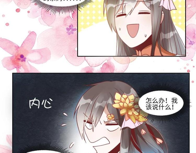 02 妈妈初登场5