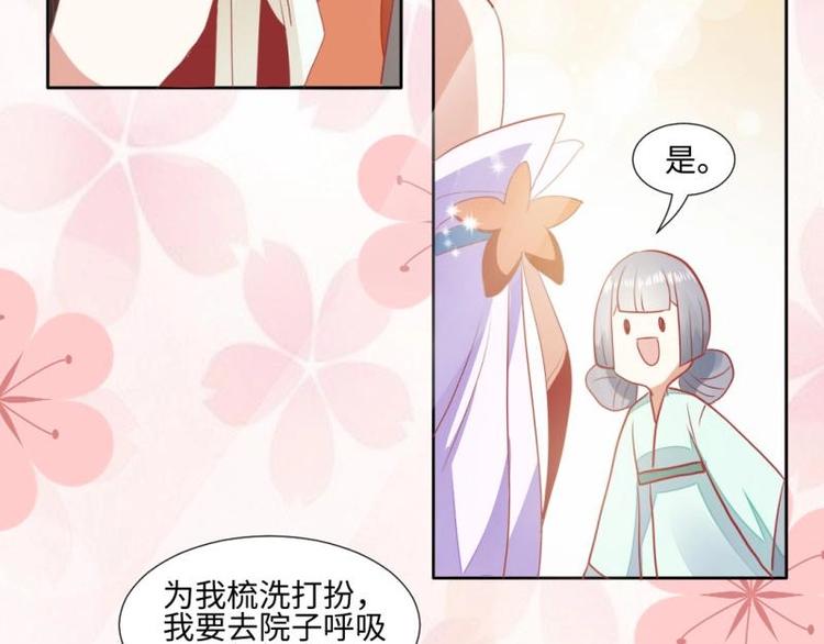 02 妈妈初登场62