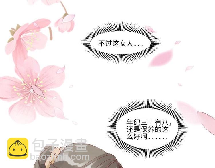 02 妈妈初登场7