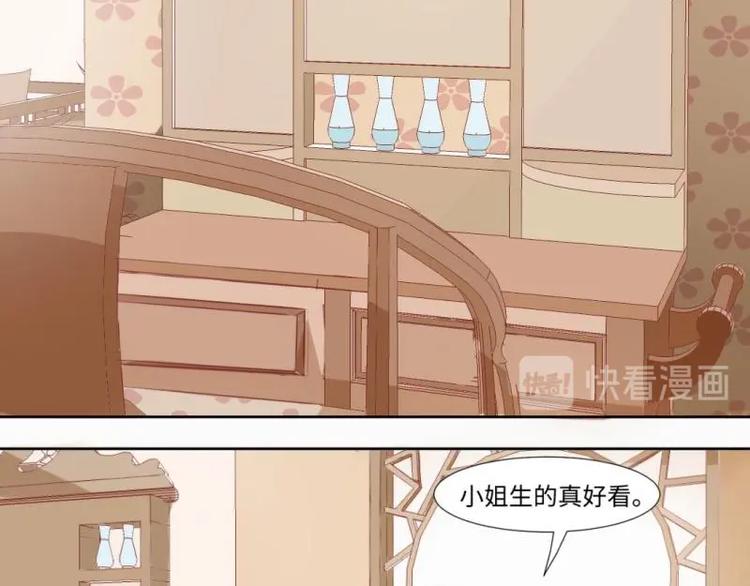03 原著女主不能惹1