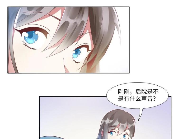 03 原著女主不能惹17