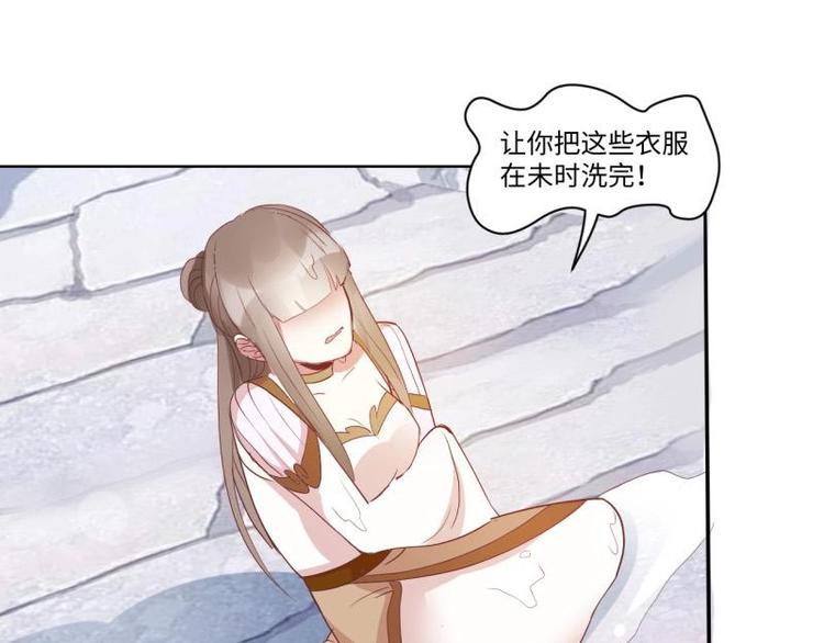 03 原著女主不能惹22