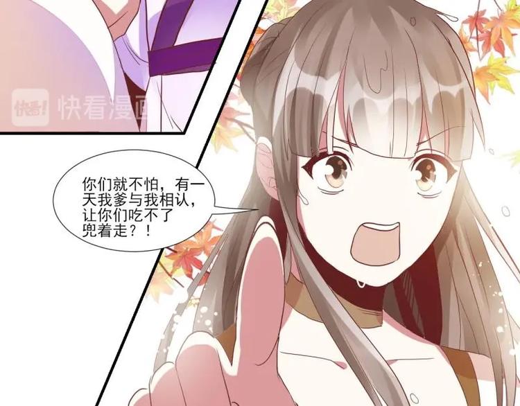 03 原著女主不能惹28