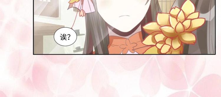03 原著女主不能惹3
