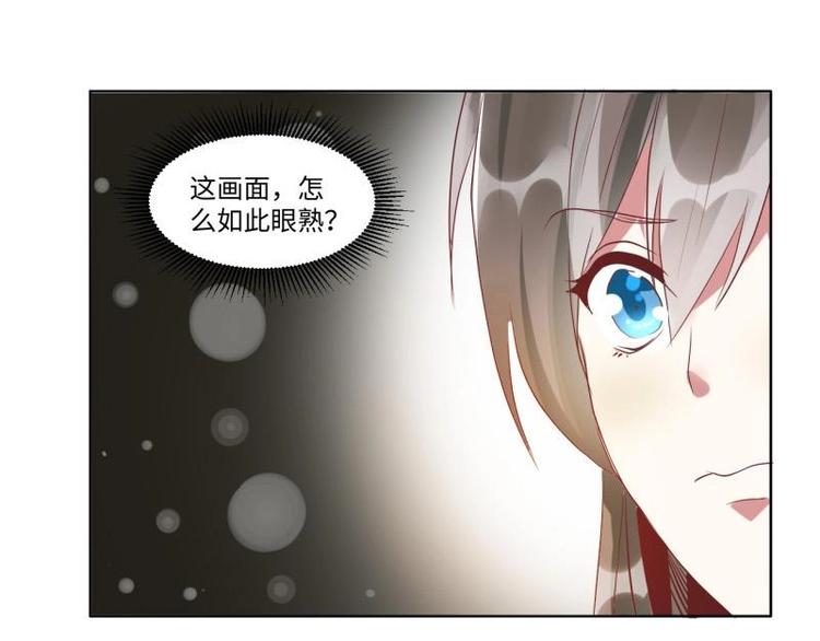 03 原著女主不能惹30