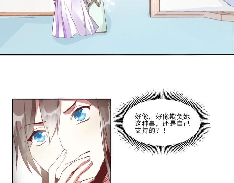 03 原著女主不能惹36