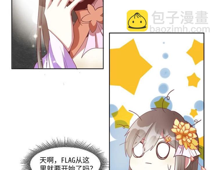 03 原著女主不能惹37