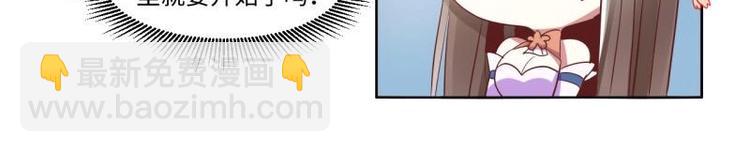 03 原著女主不能惹38
