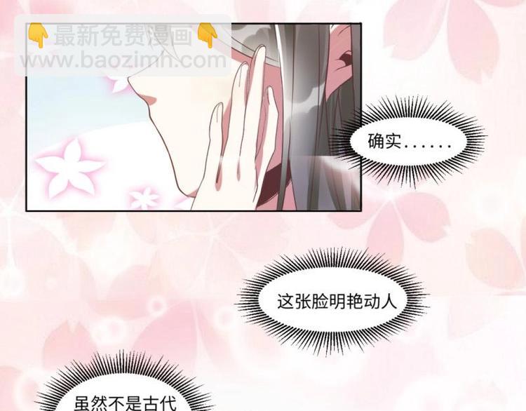 03 原著女主不能惹4