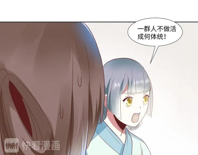03 原著女主不能惹42