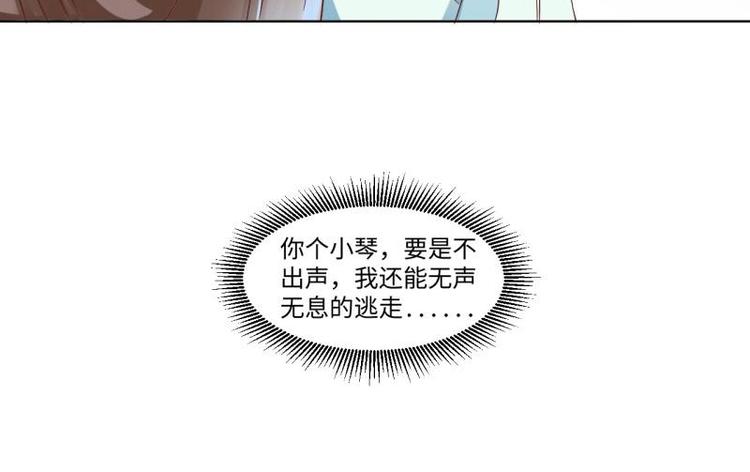 03 原著女主不能惹43