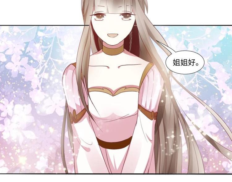 03 原著女主不能惹48