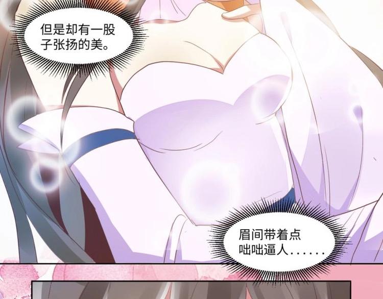 03 原著女主不能惹6