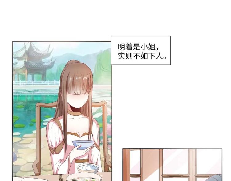 04 不能顺着“剧情”来16