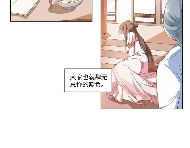 04 不能顺着“剧情”来17