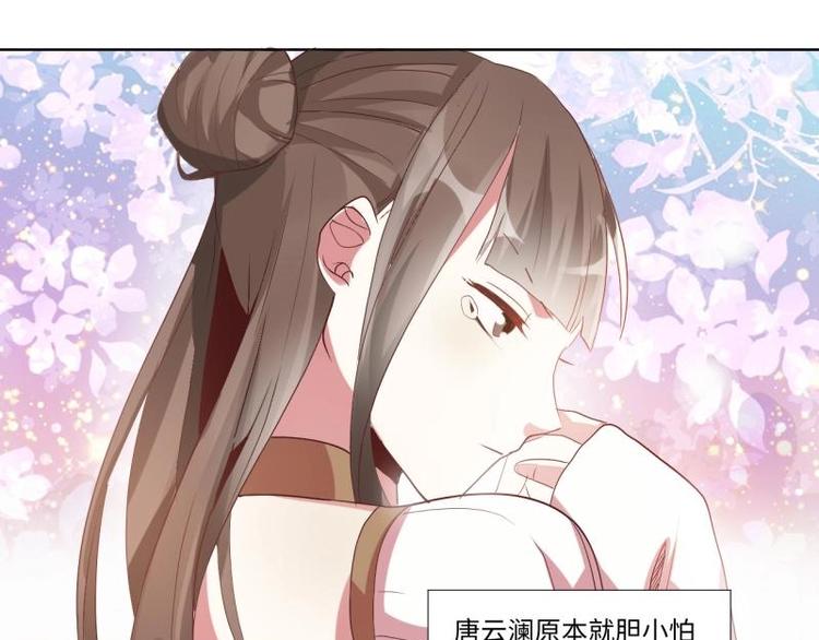 04 不能顺着“剧情”来18