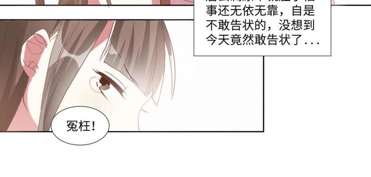 04 不能顺着“剧情”来19