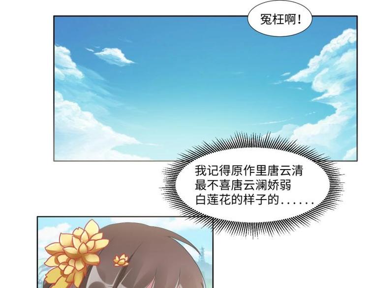 04 不能顺着“剧情”来20