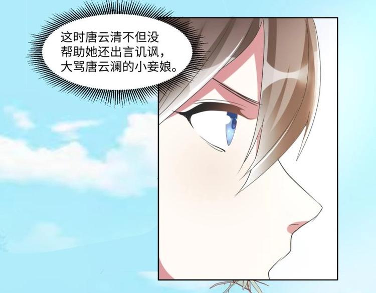 04 不能顺着“剧情”来22