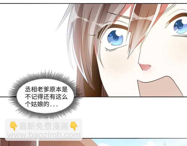 04 不能顺着“剧情”来25