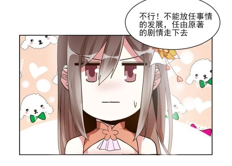 04 不能顺着“剧情”来28