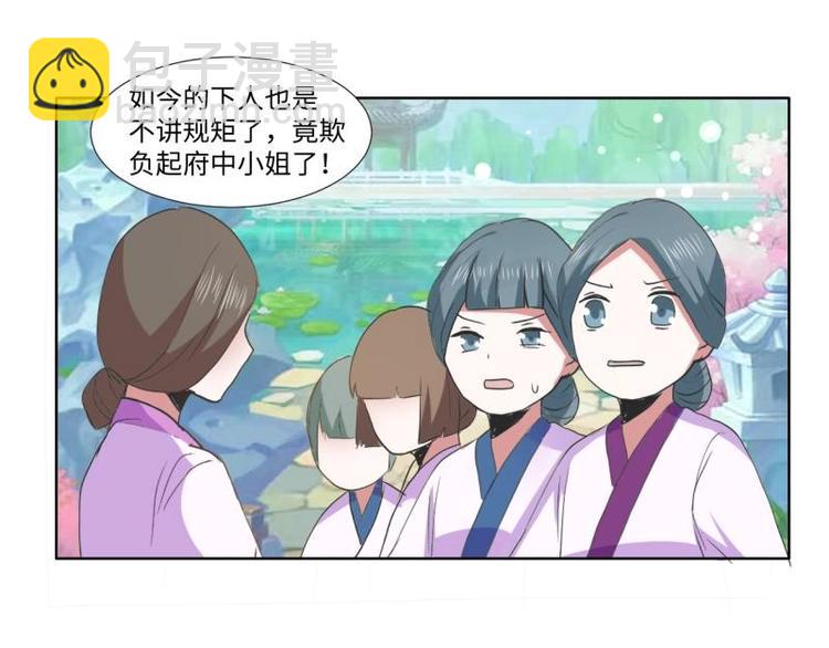 04 不能顺着“剧情”来29