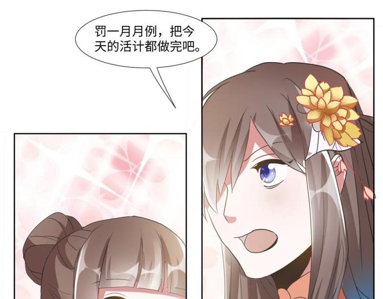 04 不能顺着“剧情”来30