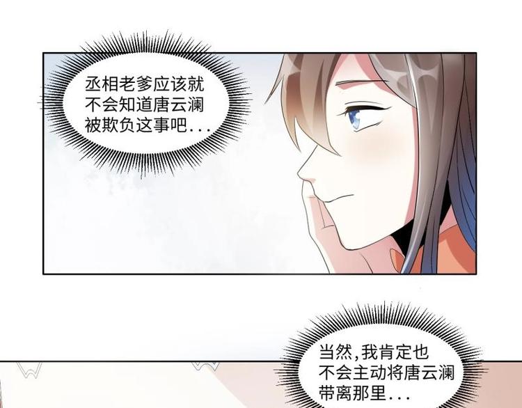 04 不能顺着“剧情”来43