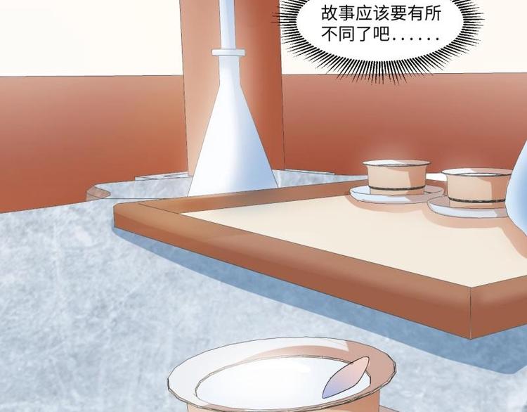 04 不能顺着“剧情”来47