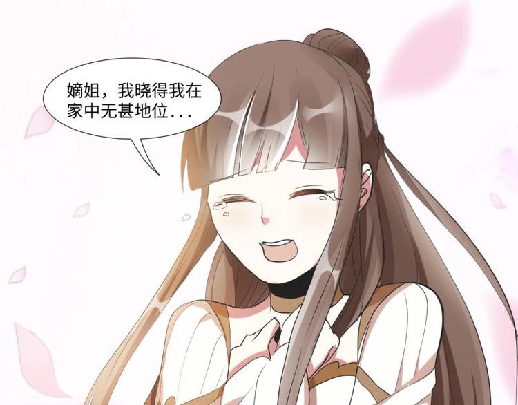 04 不能顺着“剧情”来6