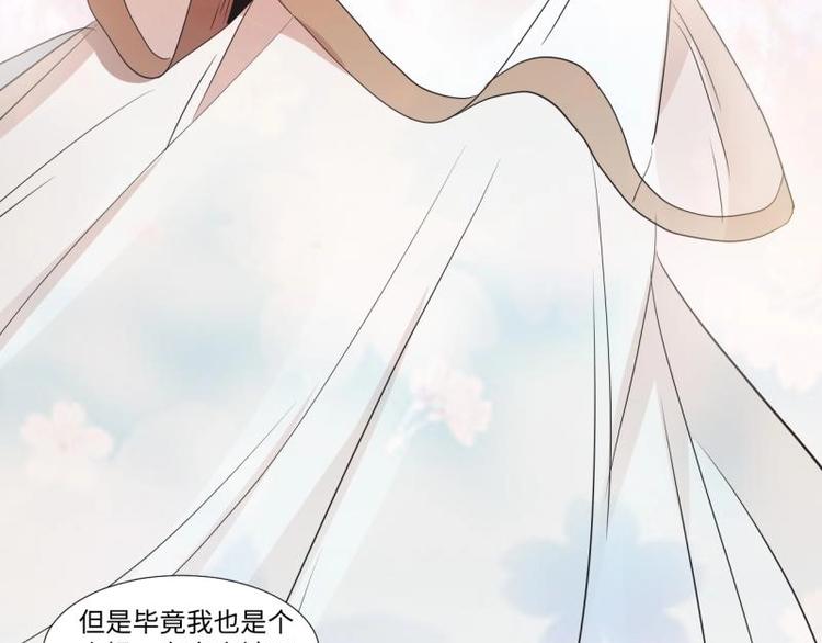 04 不能顺着“剧情”来8